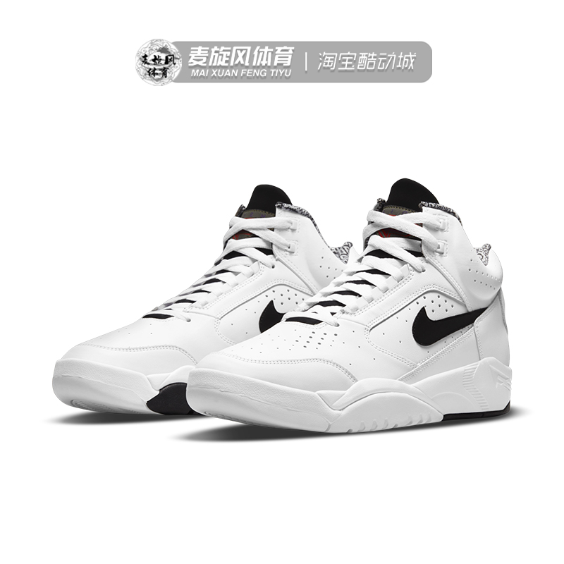 Nike Air Flight Lite 耐克复古缓震休闲运动鞋小白鞋DJ2518-100 - 图0