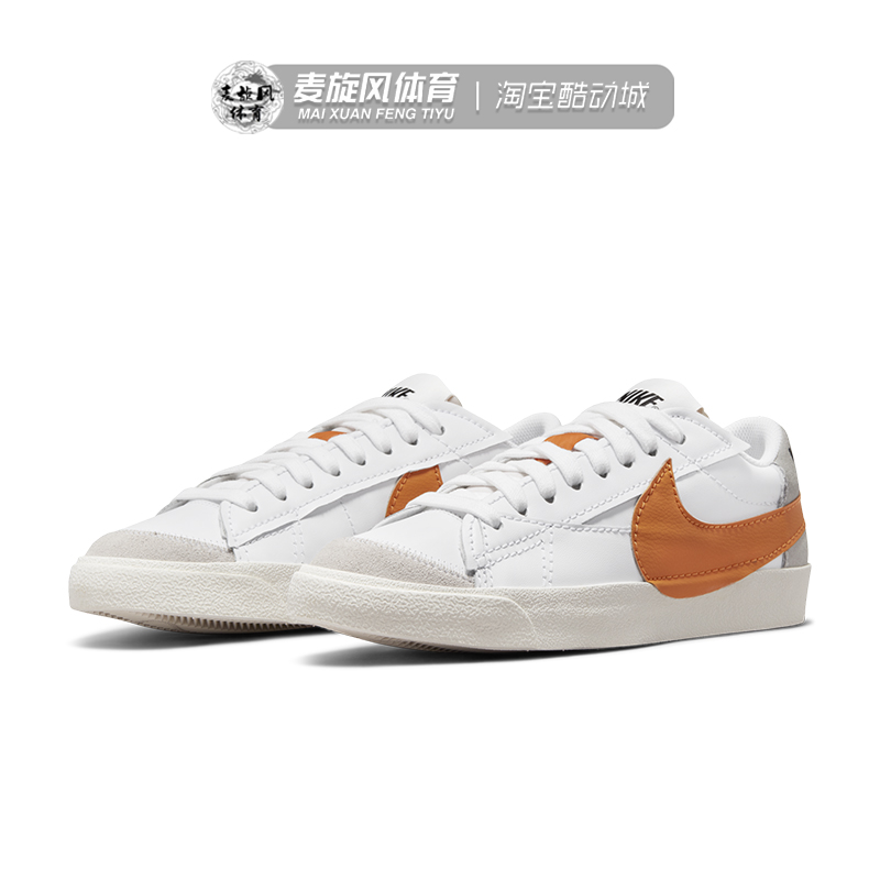 Nike Blazer  77 Jumbo 大勾轻便防滑耐磨运动休闲板鞋DN2158-100 - 图0