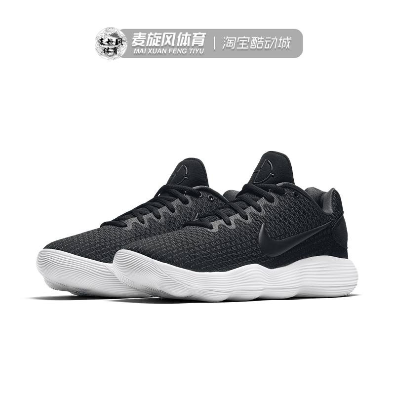 Nike Hyperdunk 2017 Low男子低帮运动训练缓震篮球鞋897637-001-图0