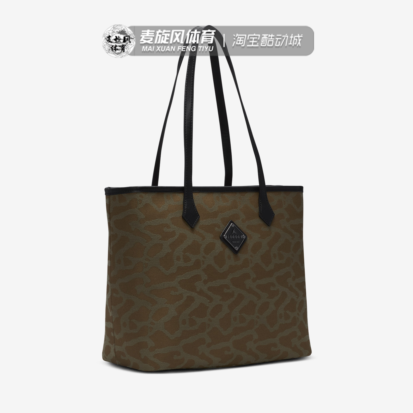 Nike男女手提包运动单肩斜挎包休闲拎包出行收纳托特包HQ7248-380,淘宝优惠券,粉丝福利购,淘宝优惠卷