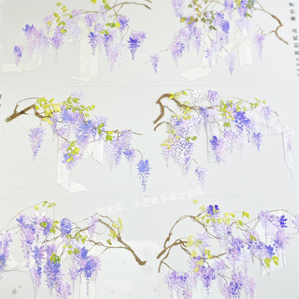 手帐分装胶带藤纱萝缀zero淡紫花朵丝带古风PET素材账手机壳贴纸 - 图3