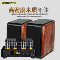 Guay Machine Power Release Machine Acoustics Suit Front Biliary Stone Gallstone Machine Wheewei Horn Kit Bookshelf Speaker Combination Suit