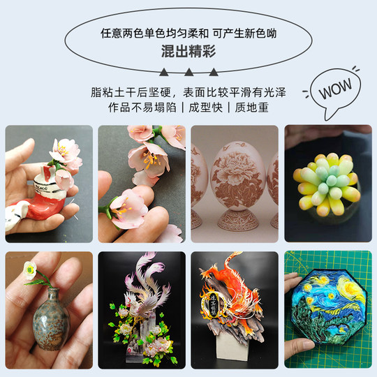 大包500克水晶树脂粘土免烤软陶手工制作食玩人偶多肉黏土套装