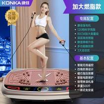 Beijing East Shang City Home Appliances Official Flagship Shopping Conjia Thrower lazy person Rhythmic Shaking of Meat Sports Fitness