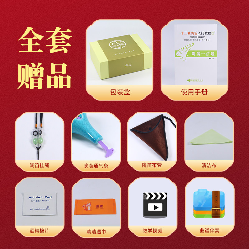 【林风】凡土系列12孔sf熏烧裂纹陶笛 凡多乐器陶笛