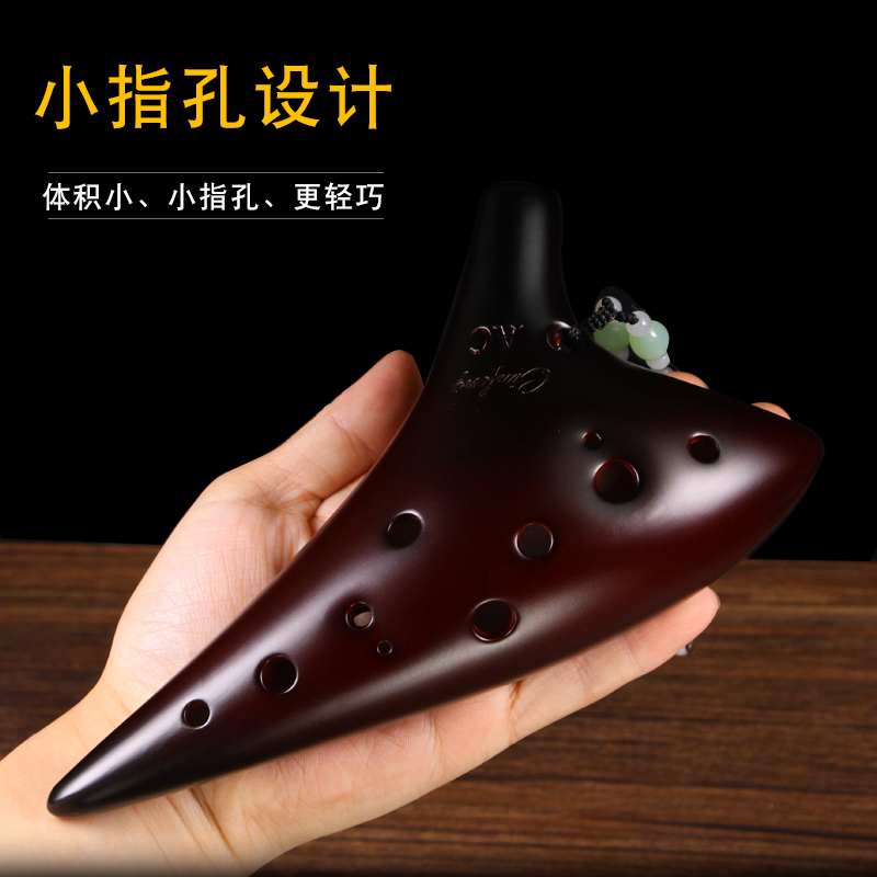 凡多乐器专营店林风 陶笛十二12孔AC中音C调专业初学裂纹手绘熏烧陶笛演奏型乐器0