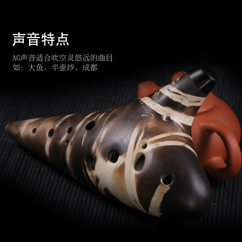 凡多乐器专营店【林风】陶笛12孔中音AG调大漆吹嘴素烧十二孔陶笛专业演奏级乐器1