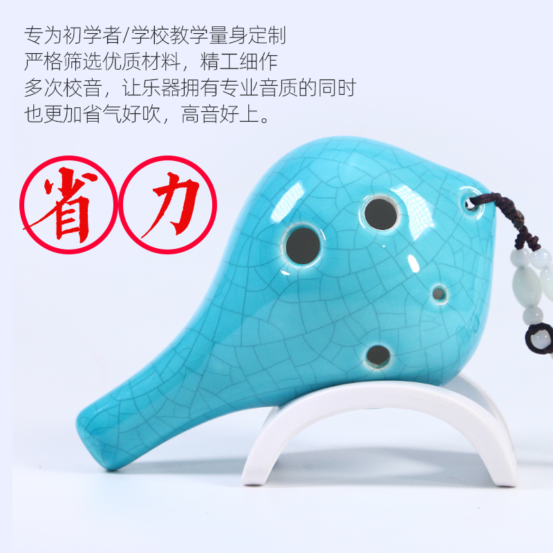 凡多乐器专营店【林风】陶笛六孔AC青裂纹儿童学生初学入门6孔中音C调陶笛乐器2