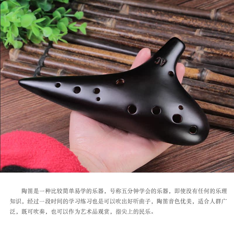凡多乐器专营店【林风】陶笛十二12孔AC调专业熏烧陶笛中音C调初学送教学演奏型0