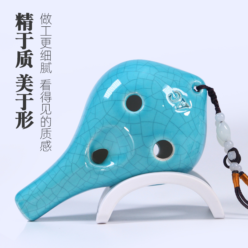 凡多乐器专营店【林风】陶笛六孔AC青裂纹儿童学生初学入门6孔中音C调陶笛乐器1