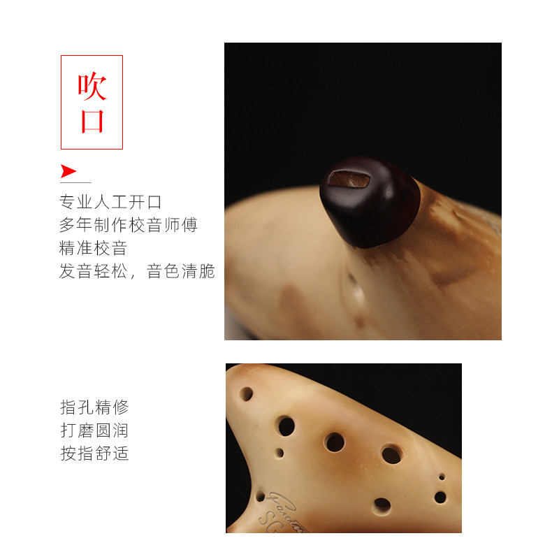 【凡土】高音sg调素烧十二孔专业陶笛 凡多乐器陶笛