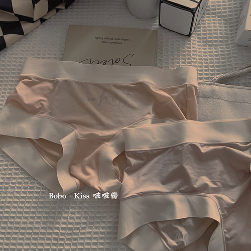 丝滑裸感纯欲少女中腰无痕内裤女生夏季薄款冰丝舒适抗菌透气包臀 - 图2