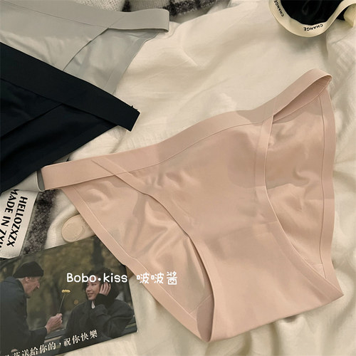 冰丝无痕内裤女性感2026新款运动女生纯棉裆女士低腰高开叉三角裤 - 图3