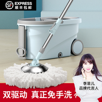David Spin Mop 2022 New Free Hand Wash Home One Drag Net Mound Bucket Mopping Deity Auto Thrower