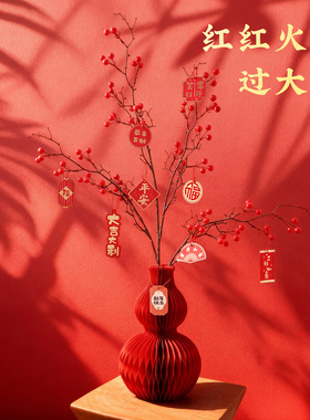 新款新年装饰品福禄摆件折纸花瓶