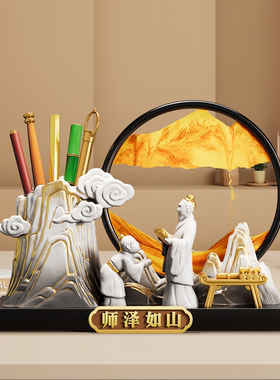 师泽如山·忠歌创意文创沙画礼物