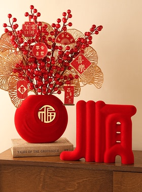 2026创意植绒顺字摆件过年礼物