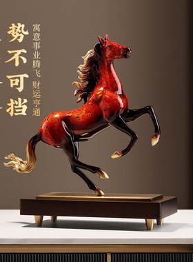 新中式马到成功铜马摆件