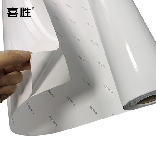 卷筒背胶相纸24寸高光哑光喷墨打印自黏纸190克RC背胶照片纸120克135克150g大头贴相纸36寸大幅面写真像纸 - 图0