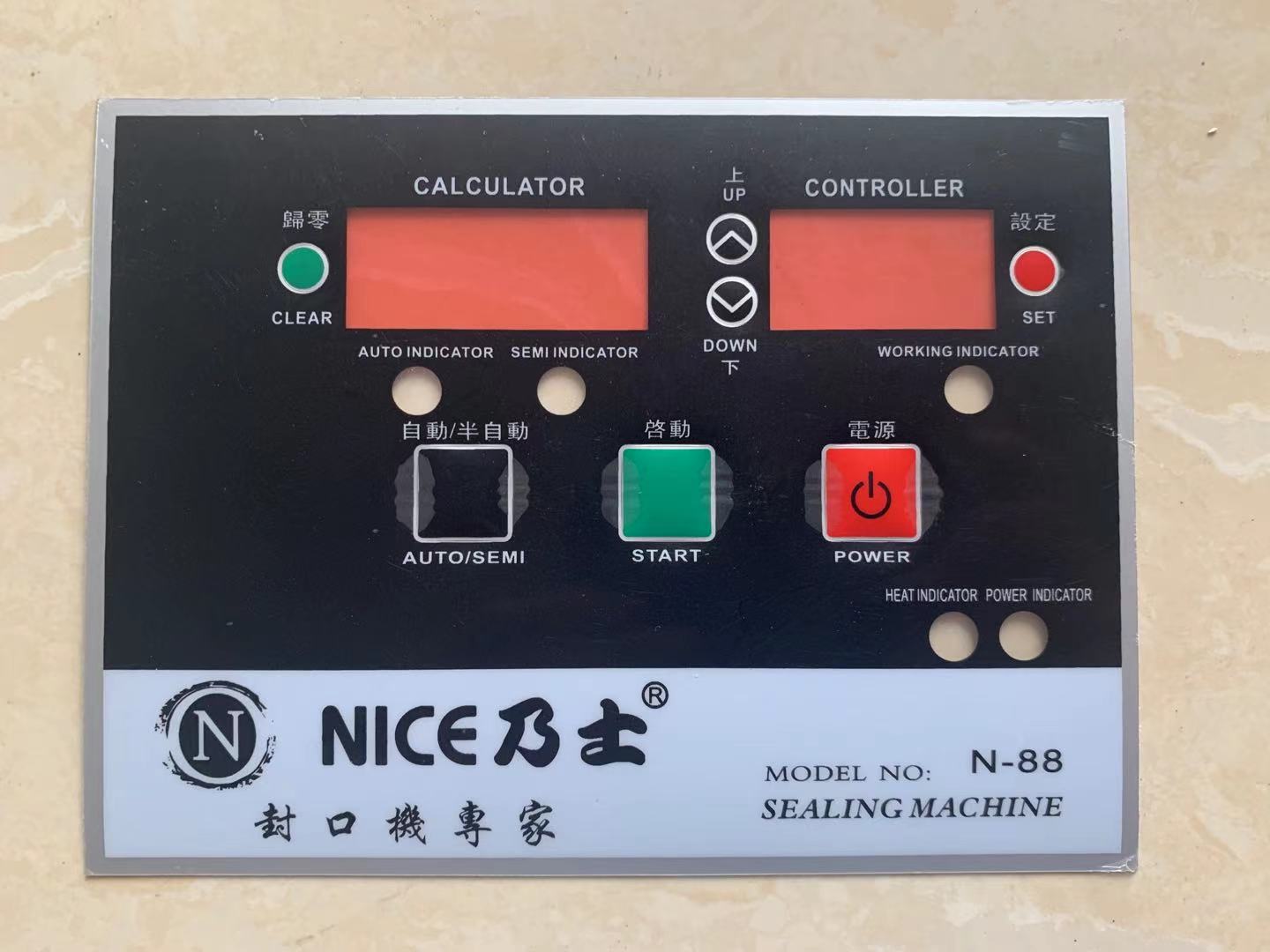 乃士N86D自动封口机连锁专用零件配件套圈面板电路主板发热盘维修 - 图0