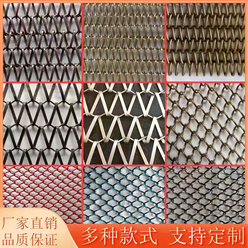 金属装饰网编织网幕墙装饰网格屏风铜色不锈钢螺旋吊顶隔断,淘宝优惠券,粉丝福利购,淘宝优惠卷
