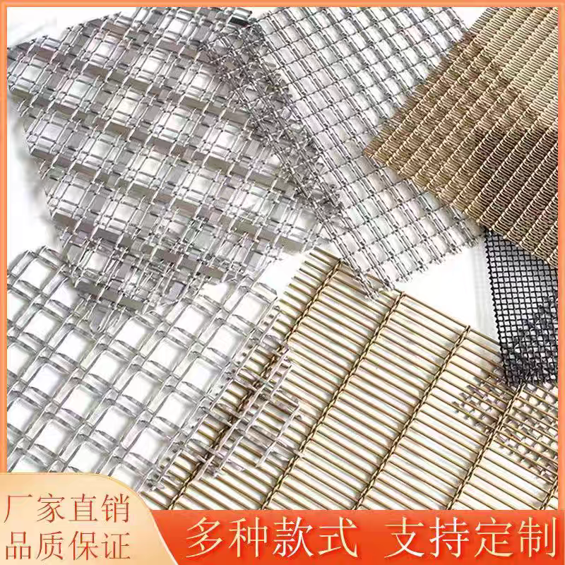 金属装饰网编织网幕墙装饰网格屏风铜色不锈钢螺旋吊顶隔断,淘宝优惠券,粉丝福利购,淘宝优惠卷