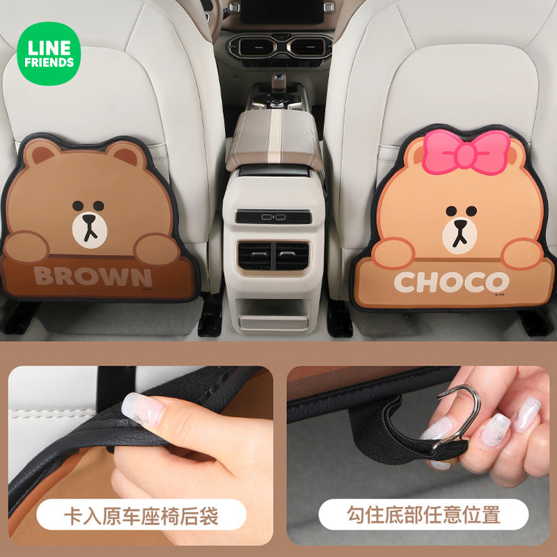 可爱汽车防踢垫后排通用车载卡通座椅后座防磨垫儿童车内后背防脏,淘宝优惠券,粉丝福利购,淘宝优惠卷