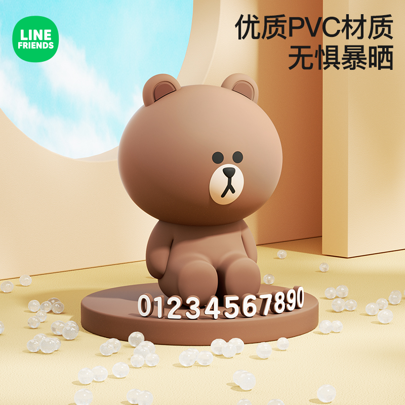 汽车电话号码挪车牌可爱车载女生临时停车立体创意车上移车牌摆件,淘宝优惠券,粉丝福利购,淘宝优惠卷