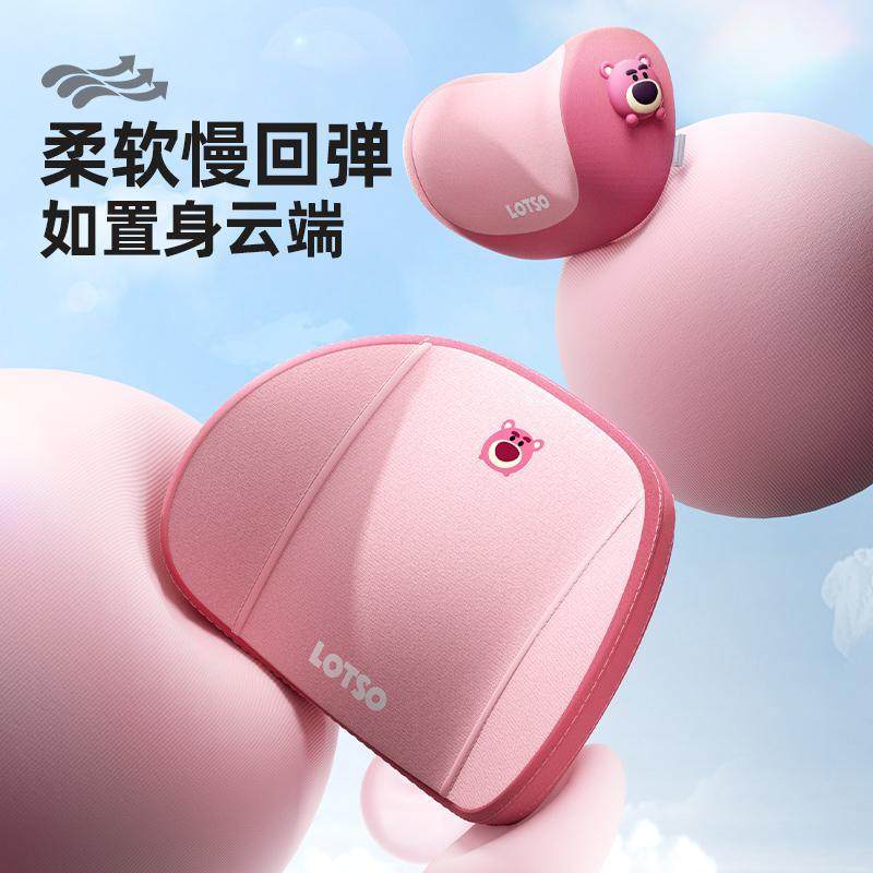 草莓熊汽车头枕护颈枕车内靠枕记忆棉车载腰靠车用座椅护颈枕头,淘宝优惠券,粉丝福利购,淘宝优惠卷