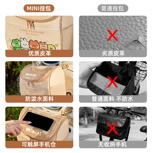 电动车挂包前置物兜防水大容量后置储物包车尾箱专用收纳挂袋神器 - 图3