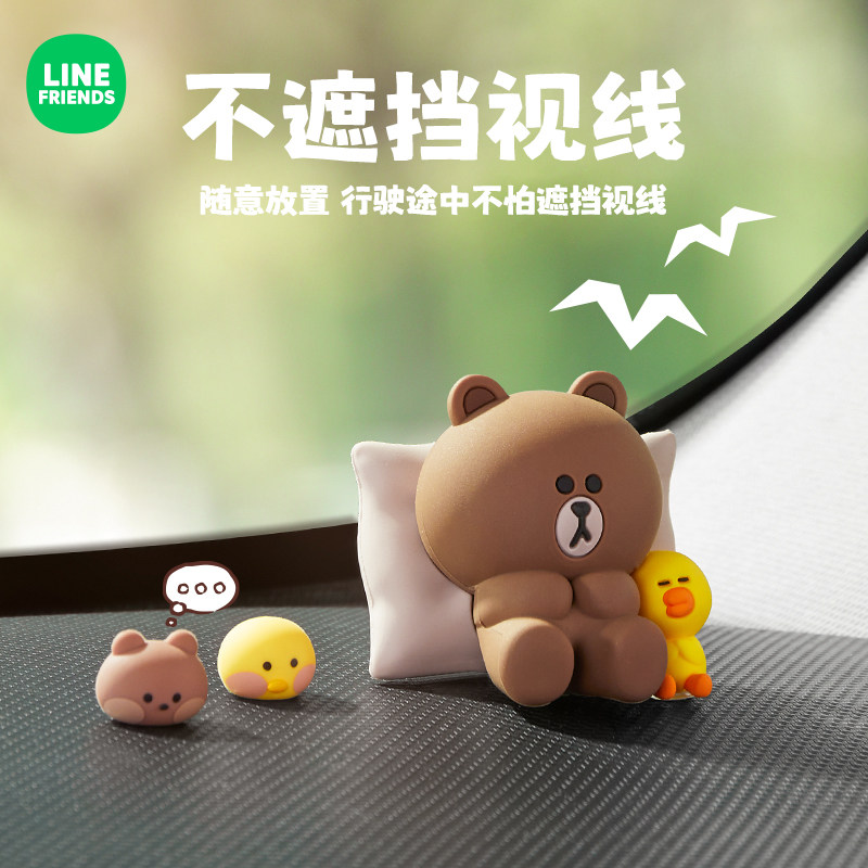 布朗熊车内饰品摆件治愈系卡通可爱车载解压玩偶创意装饰汽车好物,淘宝优惠券,粉丝福利购,淘宝优惠卷