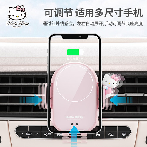 汽车手机车载支架2026新款可爱手机架出风口车用女生无线充电器 - 图2