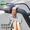 Chaojiu Wanwu Electric Vehicle Hook No-Punch Hook