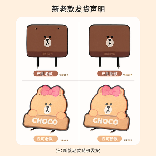 卡通可爱汽车座椅后背车载防踢垫后排通用车内儿童后座防脏防磨垫 - 图3