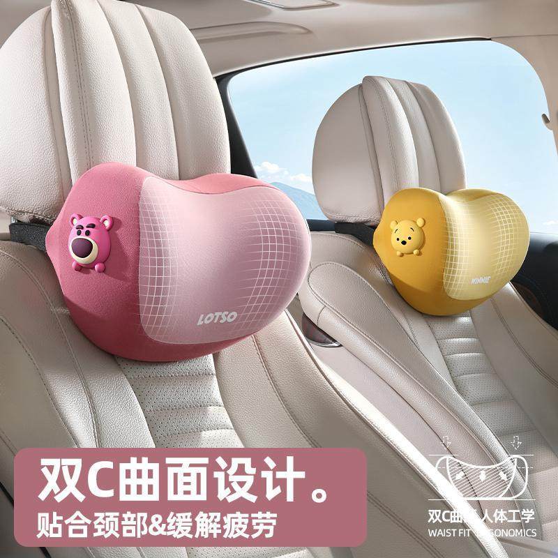 草莓熊汽车头枕护颈枕车内靠枕记忆棉车载腰靠车用座椅护颈枕头,淘宝优惠券,粉丝福利购,淘宝优惠卷