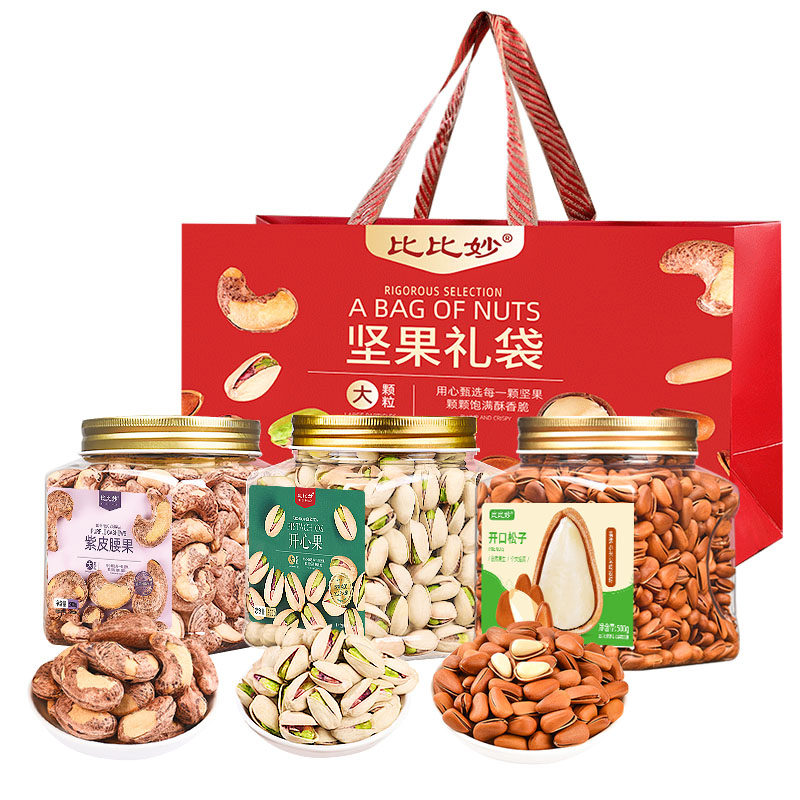 【比比妙_高档纯坚果礼盒1500g/腰果/开心果/松子】年货礼品送礼,淘宝优惠券,粉丝福利购,淘宝优惠卷