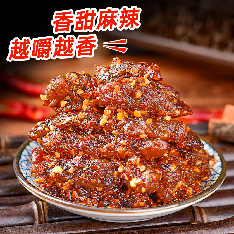 蜀香麻辣味120g小零食熟食牛肉干 比比妙牛肉类