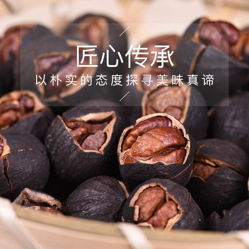 比比妙临安手剥新炒水煮年货小核桃 比比妙山核桃