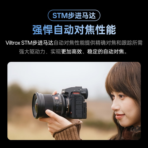 唯卓仕16mm F1.8全画幅自动对焦超广角星空摄影镜头E/Z/L卡口相机 - 图3