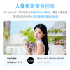 The golden focal length for portraits: Viltrox 56mmF1.7