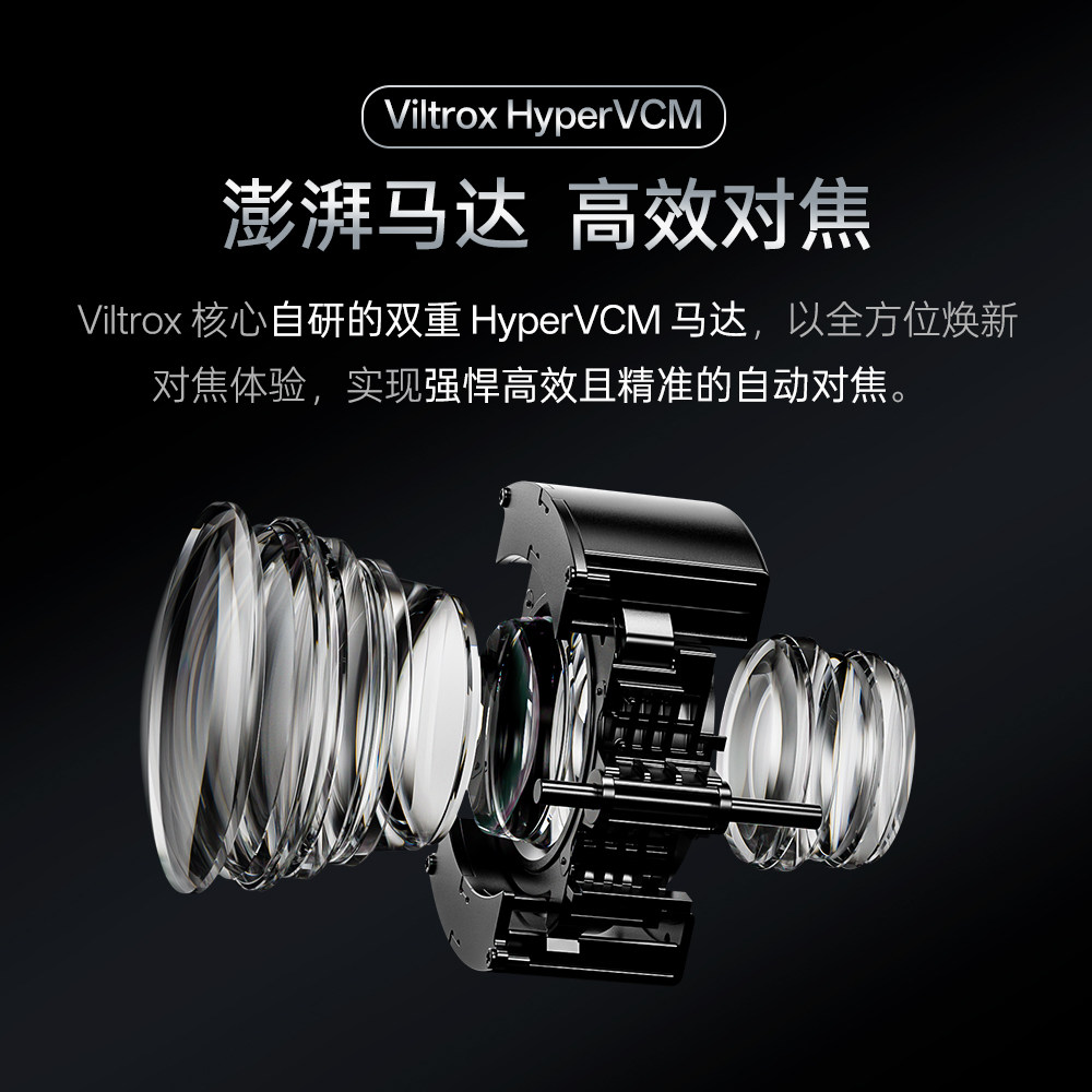 唯卓仕56mm F1.2 Pro大光圈自动对焦人像镜头适用于X/E/Z卡口相机,淘宝优惠券,粉丝福利购,淘宝优惠卷