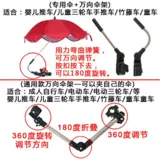 Универсальный зонтик с держателем для зонта, детский трехколесный велосипед, электрическая прогулочная коляска, электромобиль, трубка