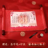 Обручальные украшения Полный набор свадебных банкетных настольных настольных компьютеров Полный продукт