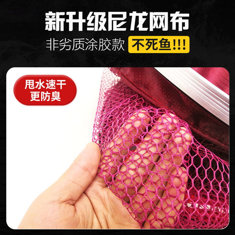 鱼护网防挂速干不锈钢双圈钓鱼网兜鱼篓鱼护包鱼库野钓渔护装鱼网 - 图0