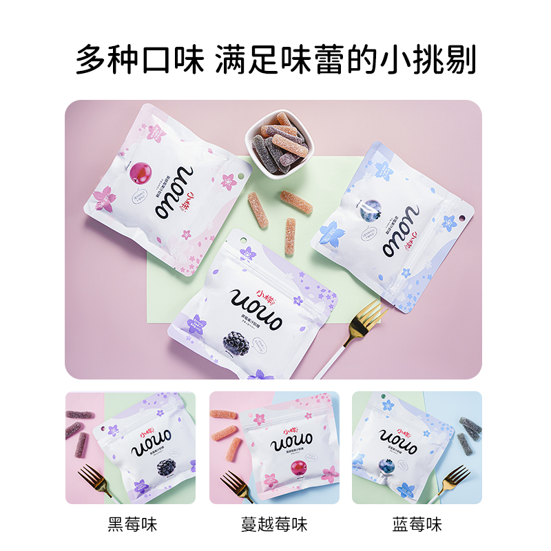 小樣維生素UOUO果條汁軟糖兒童益生菌橡皮糖水果味年貨零食_小樣好彩頭專賣店_零食_堅果_特產