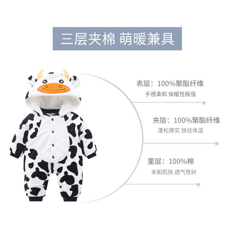 婴儿夹棉衣服秋冬套装3宝宝连体衣 溜溜果连身衣/爬服/哈衣