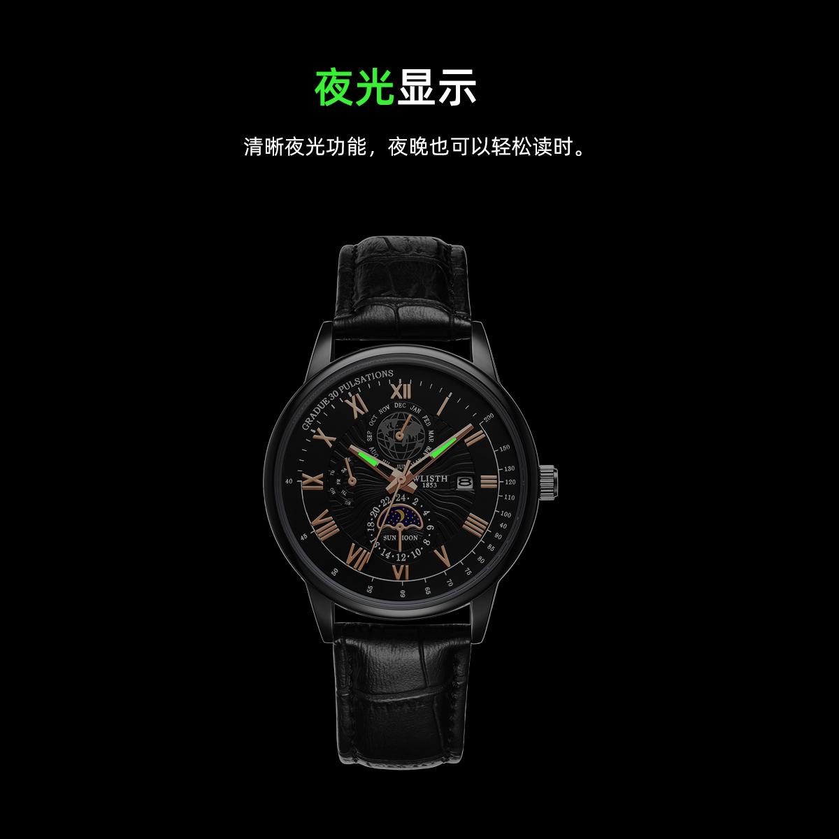 WLISTH/沃力仕手表正品气质商务男款腕表时尚休闲夜光男士石英表