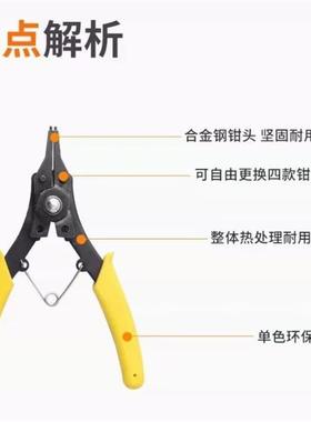 卡簧钳多功能套装挡圈钳四合一内外卡两用e型弹簧拆装工具可换头