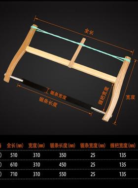 木工锯锯子手锯家用木工手老式框锯拉花手工锯锯据树木头特快神器