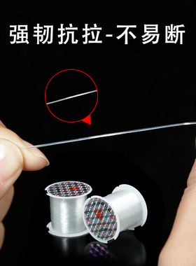 无弹力透明鱼丝线耐磨承重强